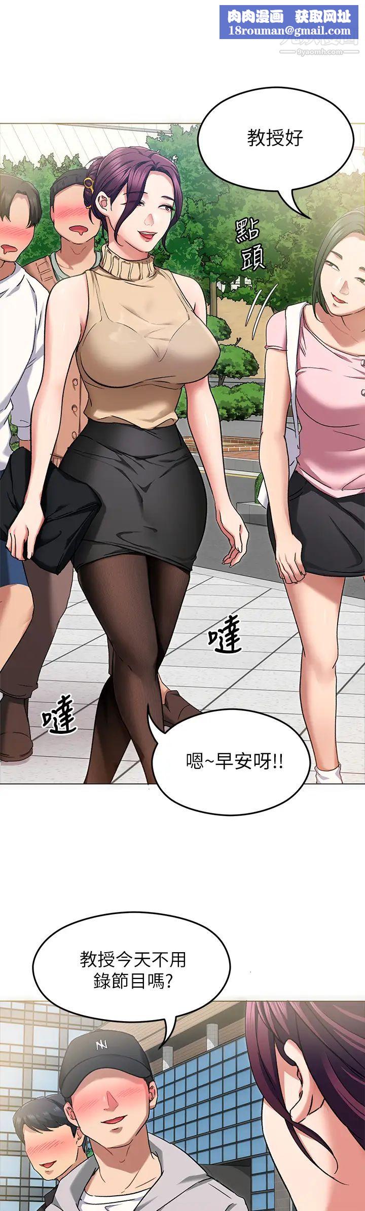 今晚就决定吃你了第12话-因为修豪而焦急的两个女人