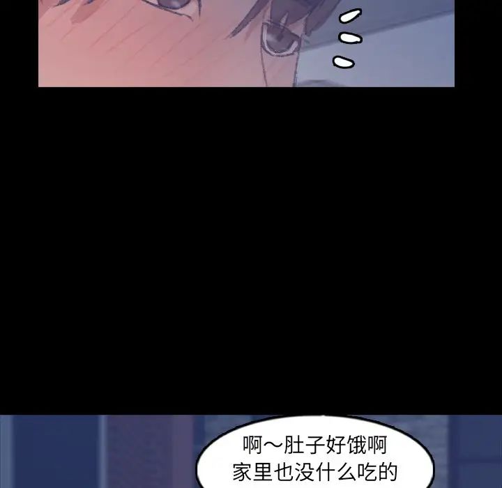 隐秘的邻居们第52话