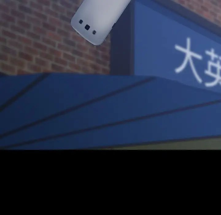 隐秘的邻居们第52话