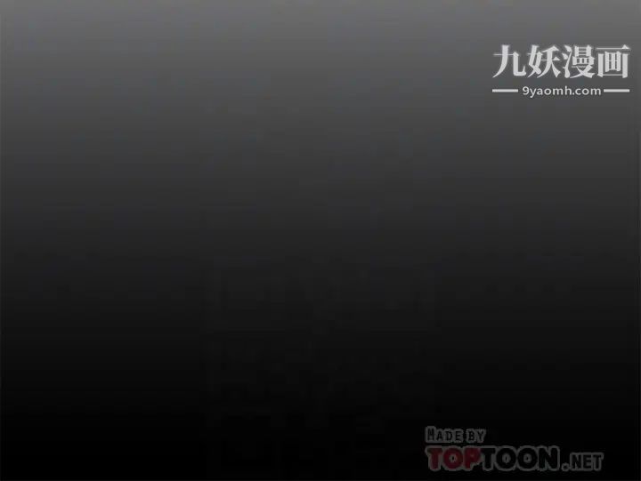 今晚就决定吃你了第13话-女教授的美妙滋味