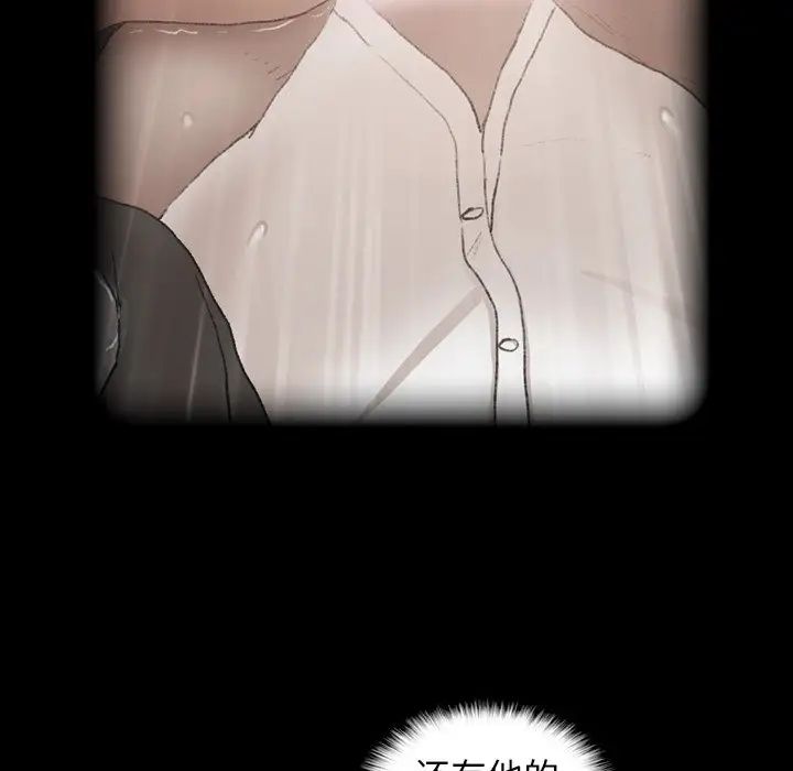 隐秘的邻居们第53话