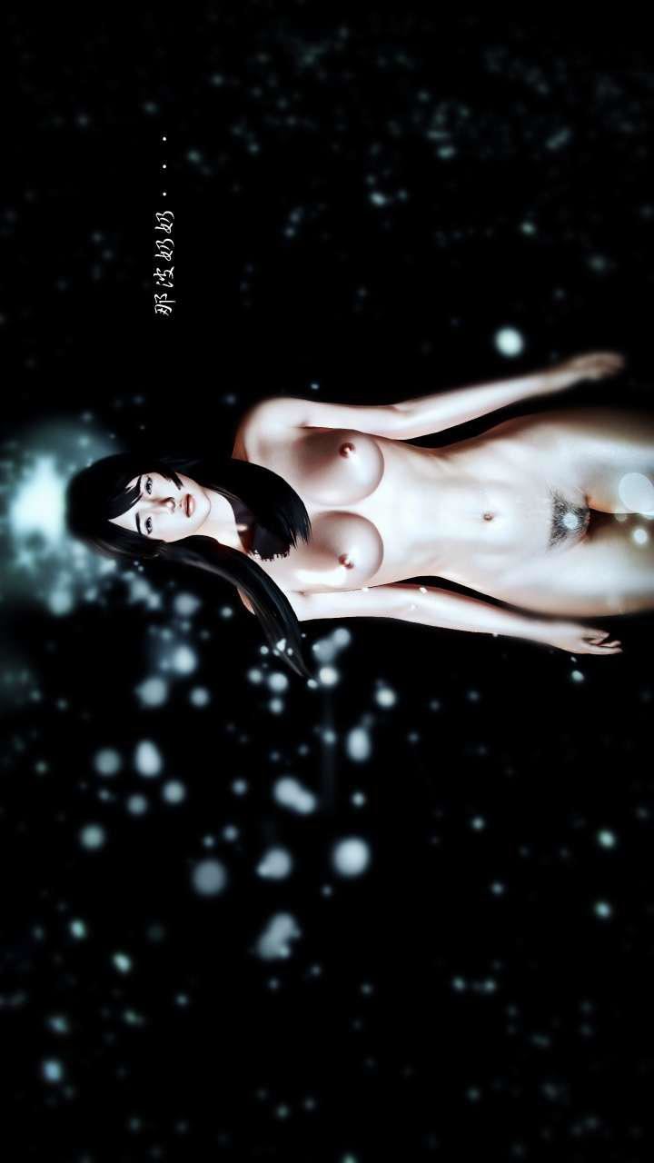 [3D]兽欲の末途第22章【第9话】