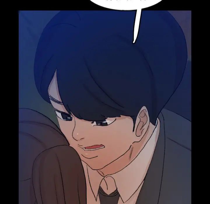 隐秘的邻居们第53话