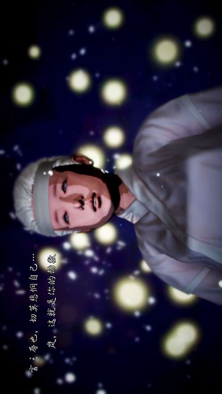 [3D]獸欲の末途第22章【第10話】