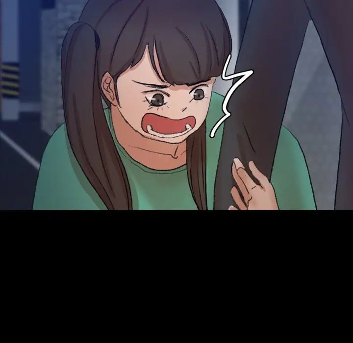 隐秘的邻居们第53话