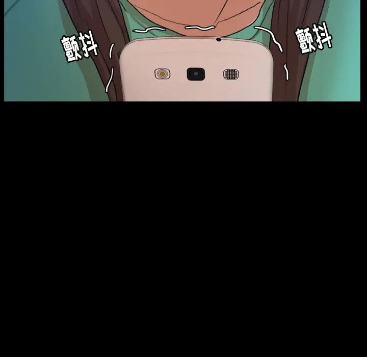 隐秘的邻居们第53话