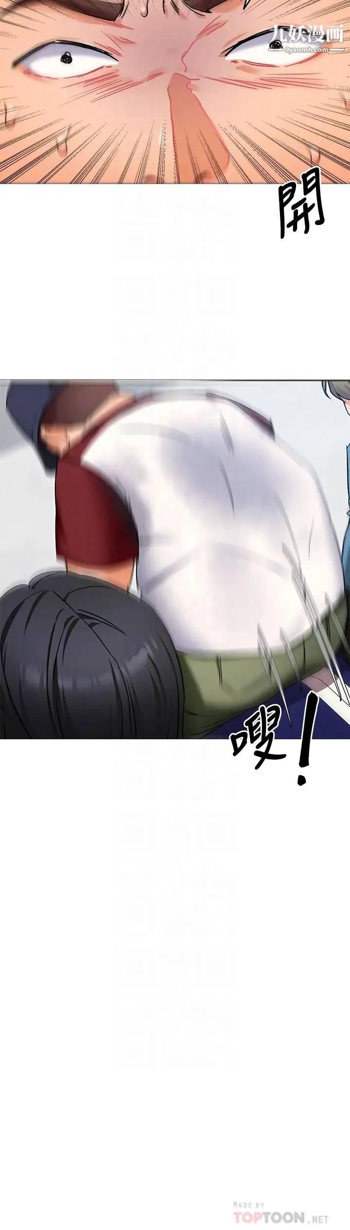 今晚就决定吃你了第15话-妳为什么让我吸奶?