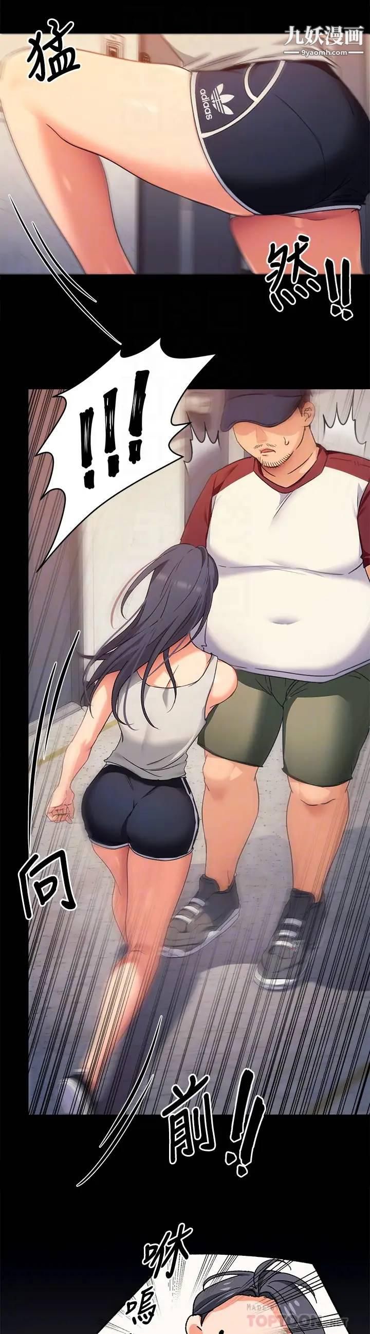 今晚就决定吃你了第15话-妳为什么让我吸奶?