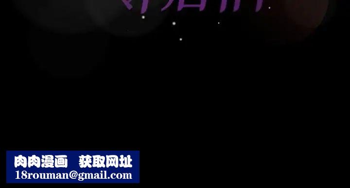 隱秘的鄰居們第53话