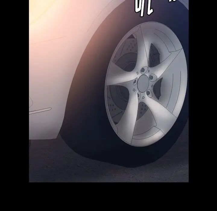 隐秘的邻居们第54话