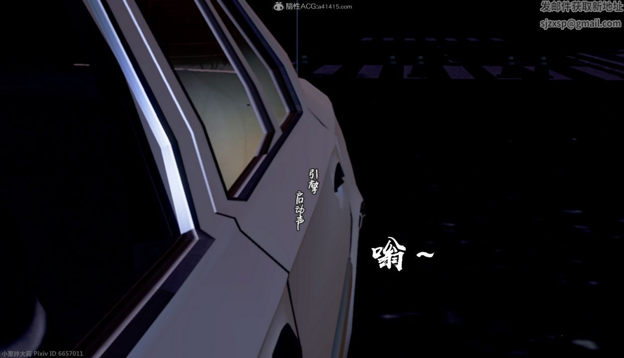 [3D]催眠的奴隶第03话