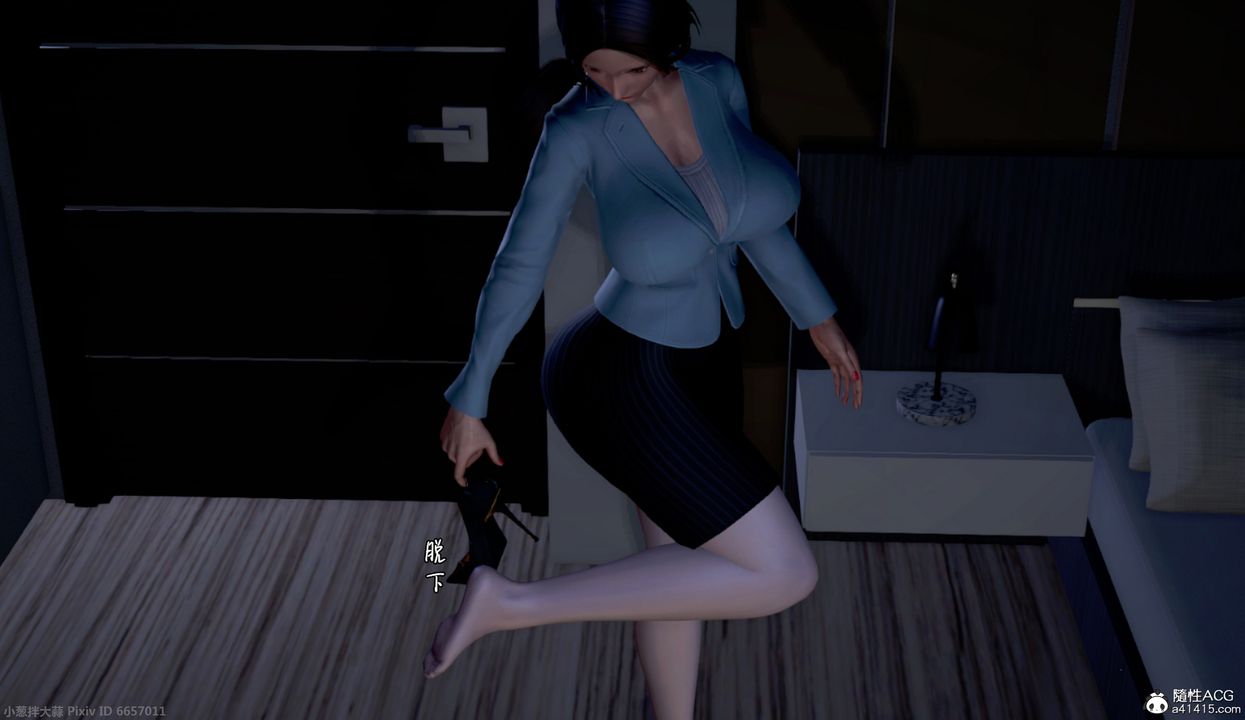 [3D]催眠的奴隶第03话