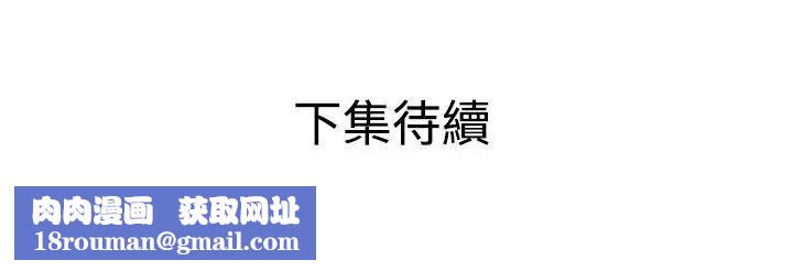 欲求王第48话-期煌的房间密码