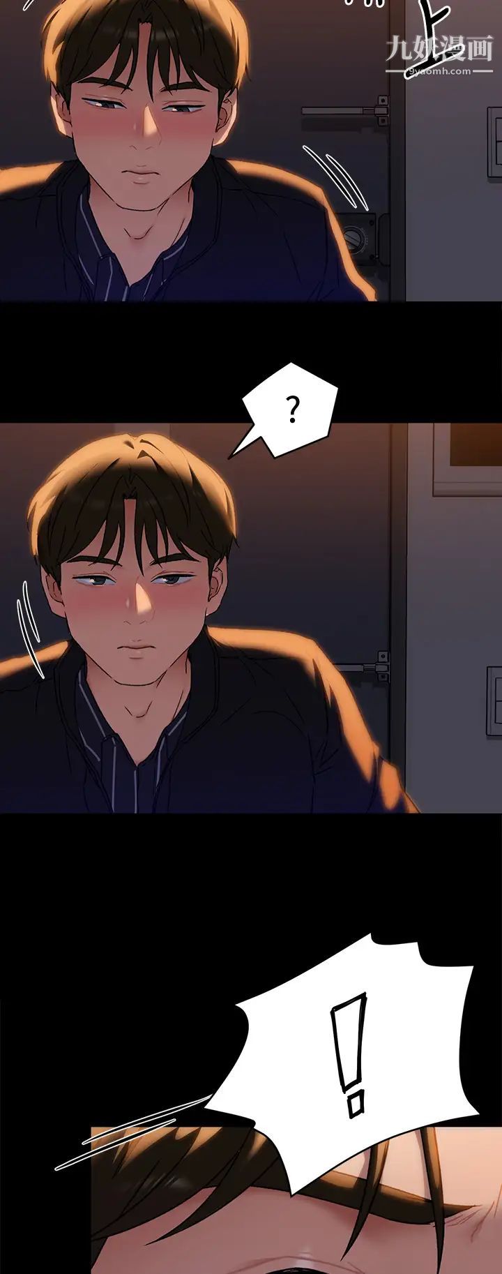 今晚就决定吃你了第16话-妳的奶很好吃