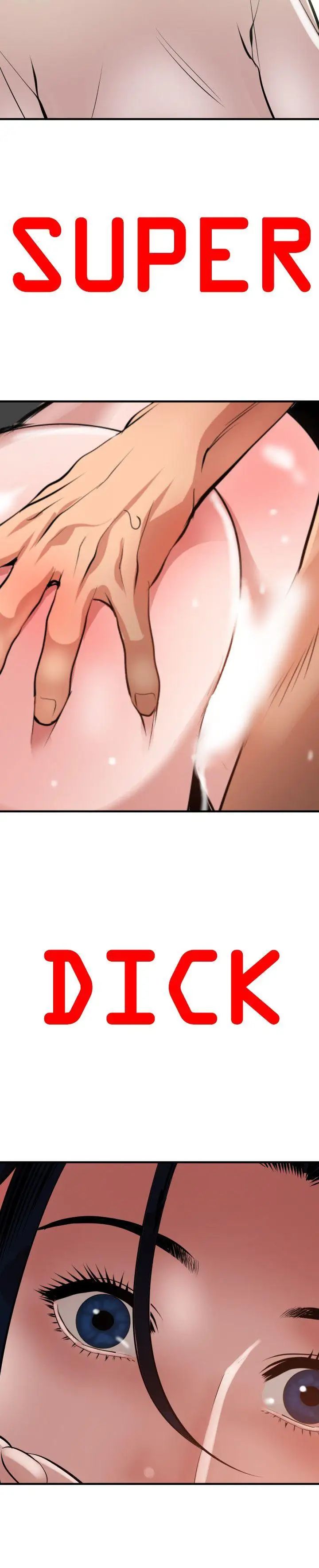 欲求王第49话-你忘记我了吗?