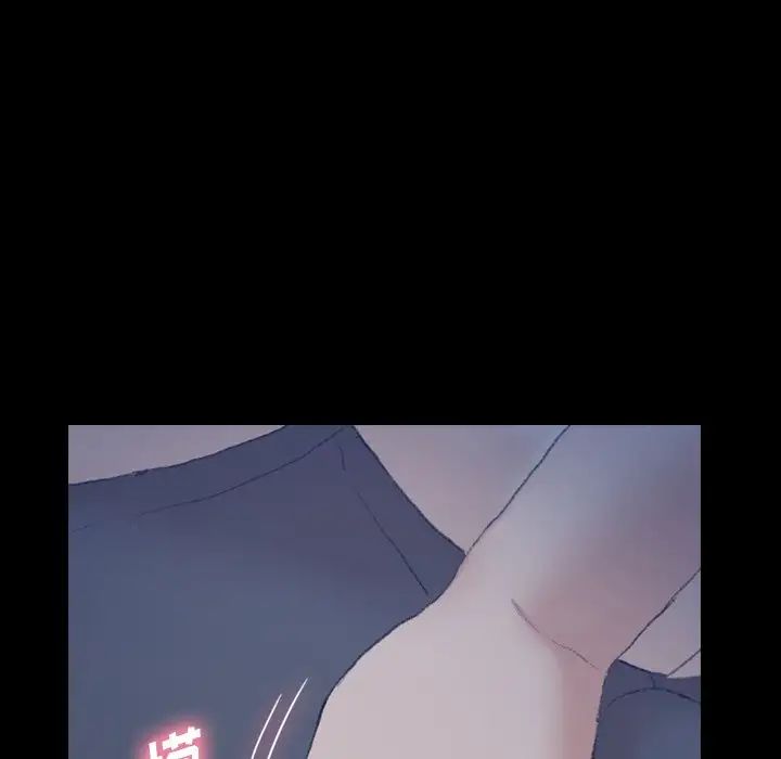 隐秘的邻居们第54话