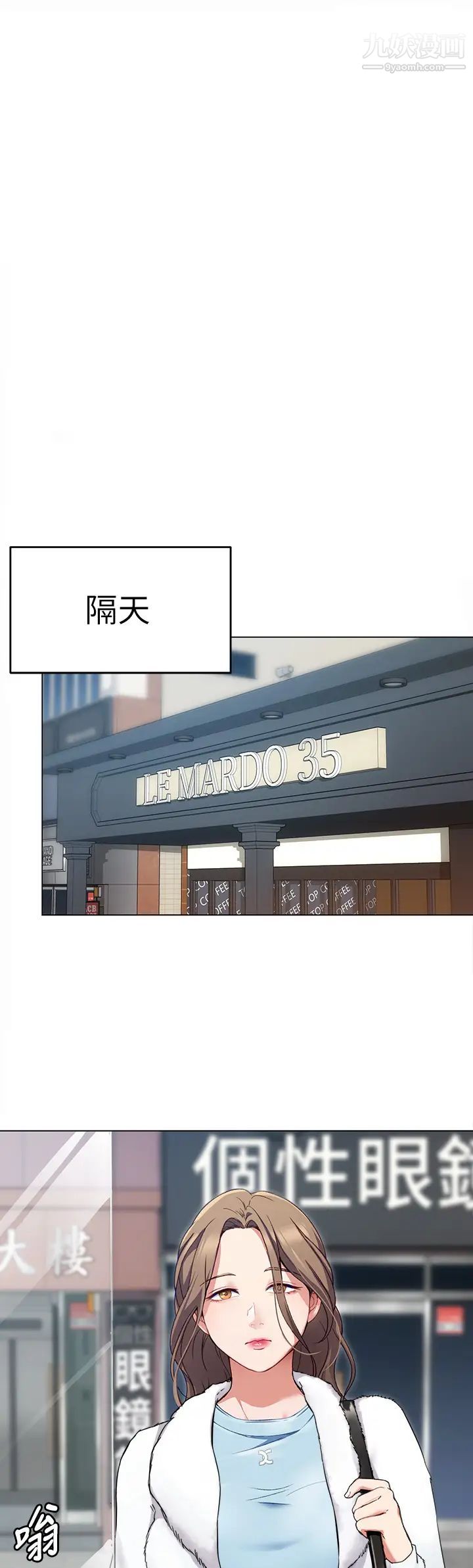 今晚就决定吃你了第16话-妳的奶很好吃