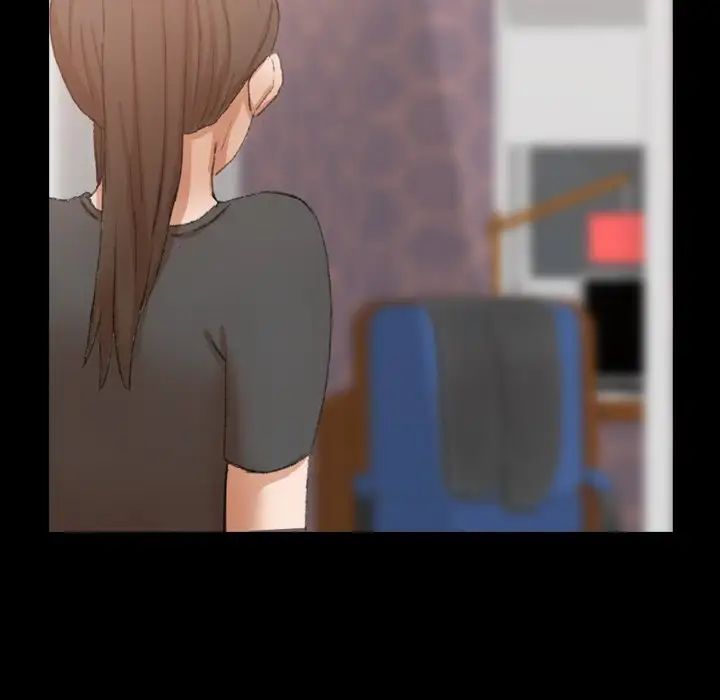 隐秘的邻居们第54话