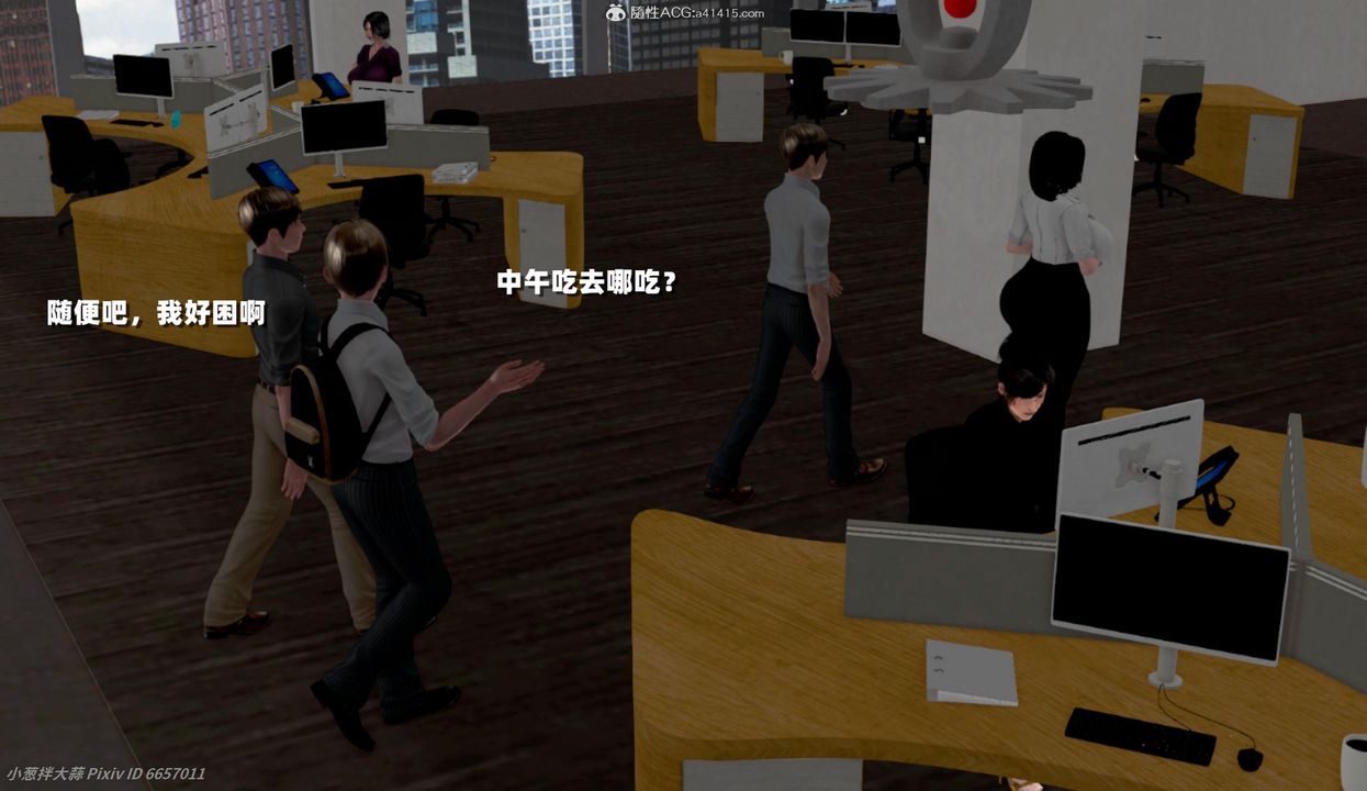 [3D]催眠的奴隶第04话