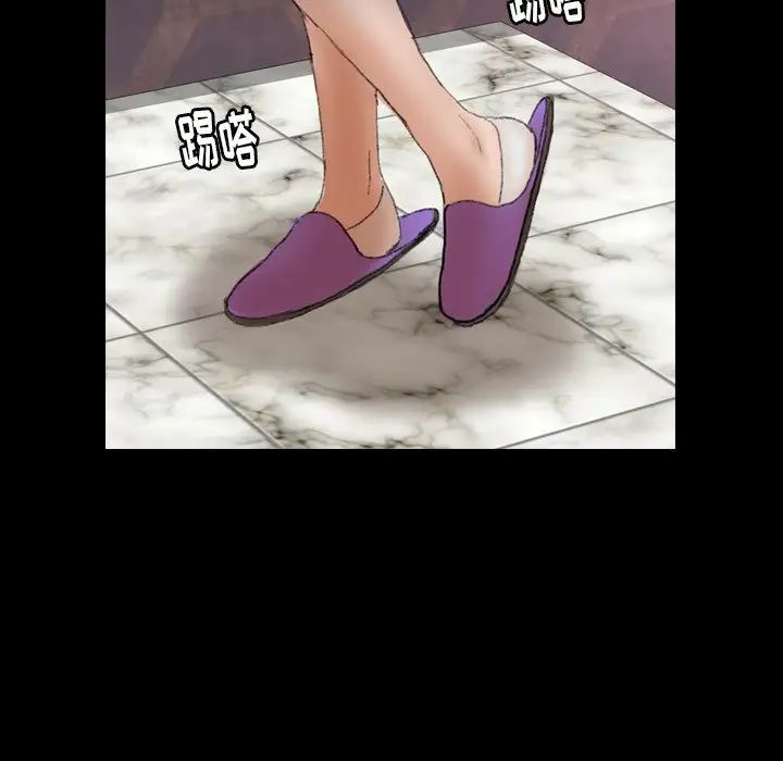 隐秘的邻居们第54话