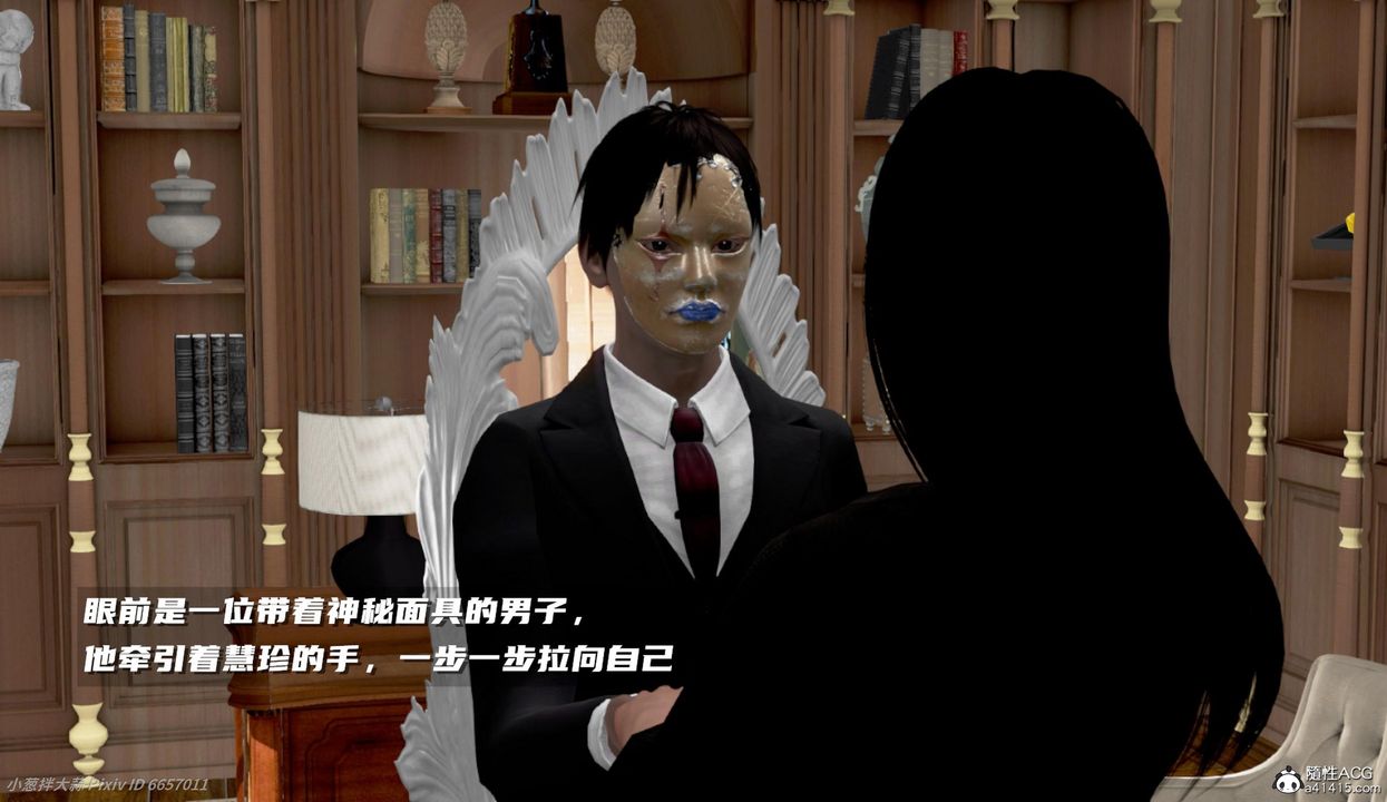 [3D]催眠的奴隶第04话