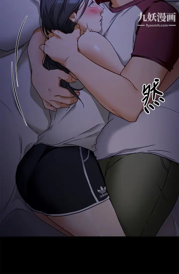 今晚就决定吃你了第16话-妳的奶很好吃