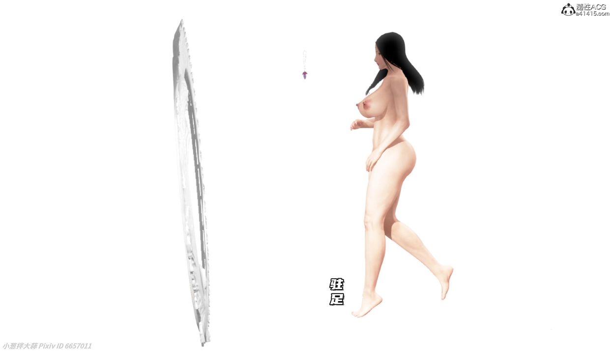 [3D]催眠的奴隸第04话