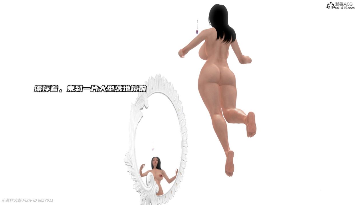 [3D]催眠的奴隶第04话