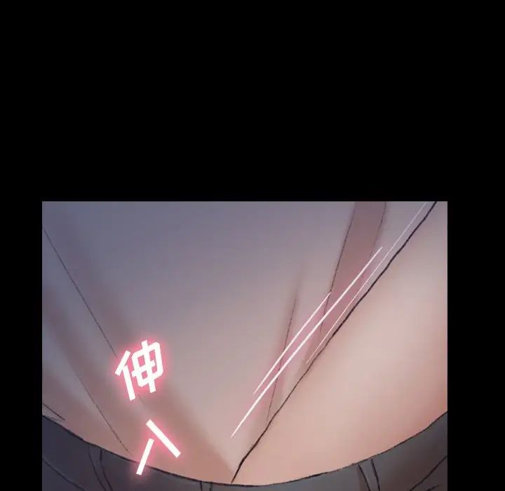 隱秘的鄰居們第55话