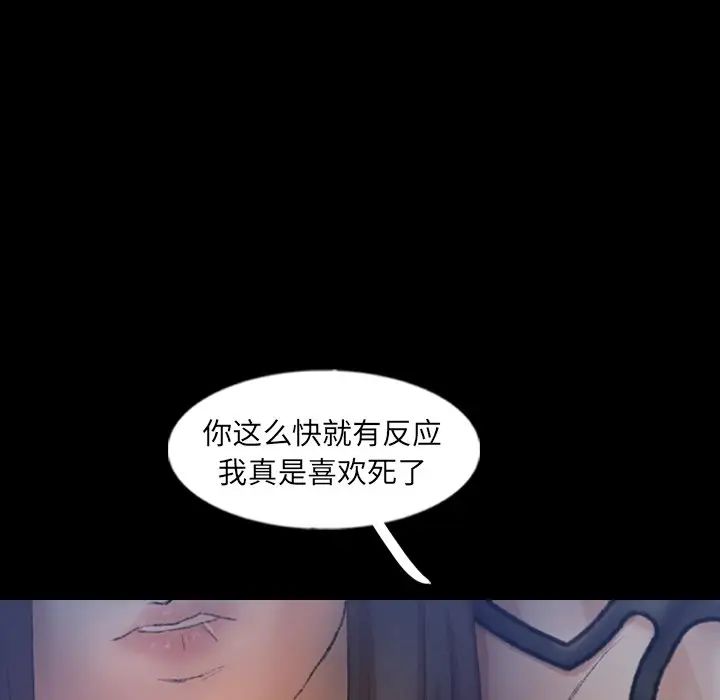 隐秘的邻居们第55话