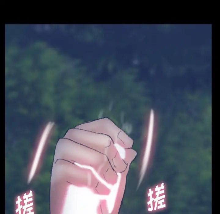 隐秘的邻居们第55话