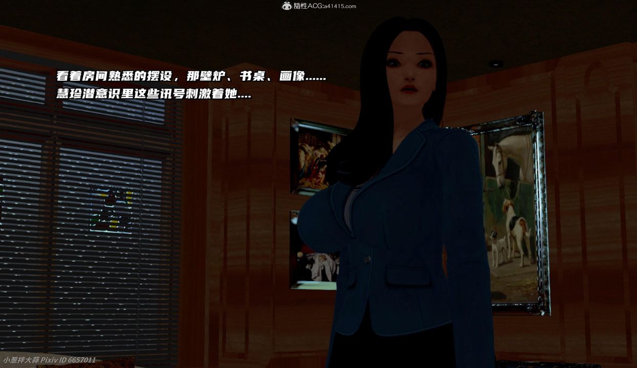 [3D]催眠的奴隸第05话