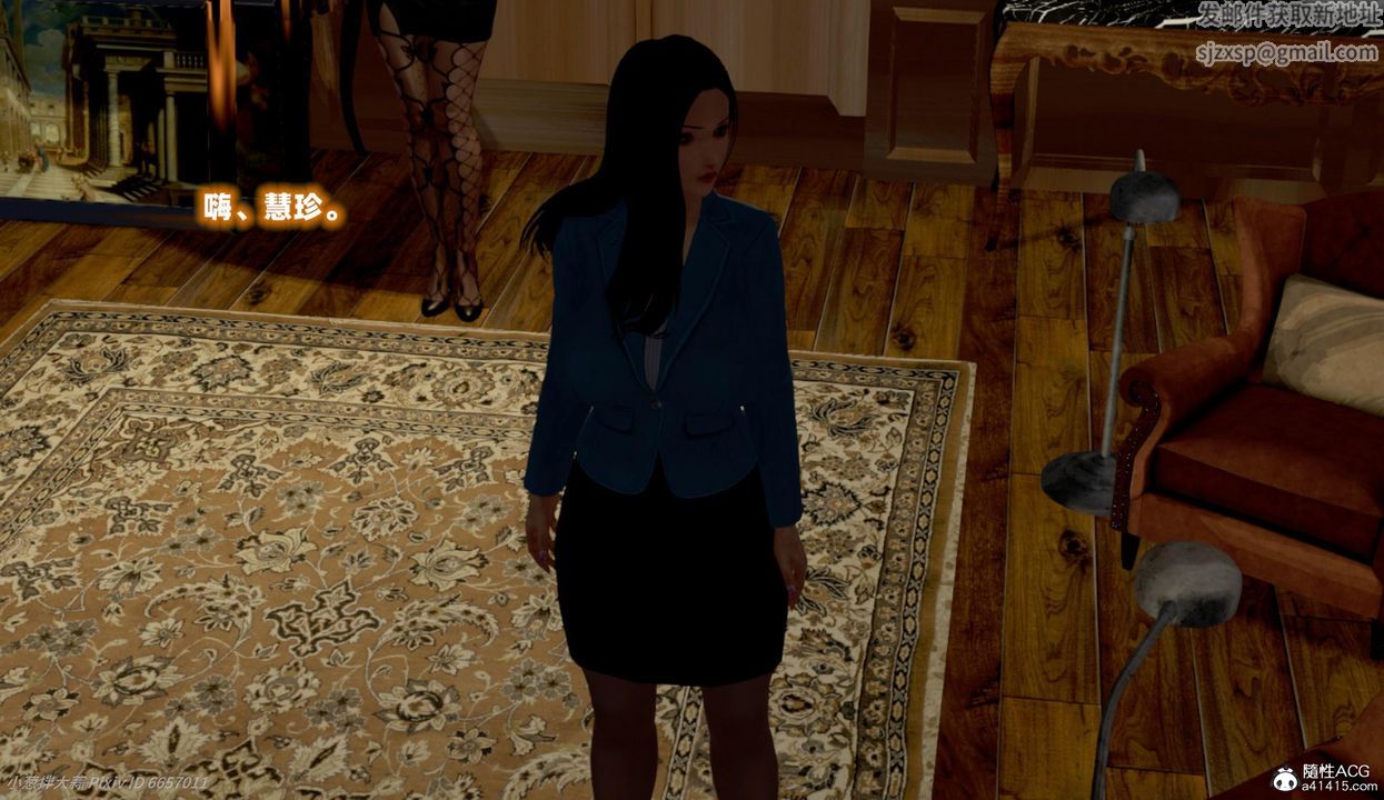 [3D]催眠的奴隶第05话