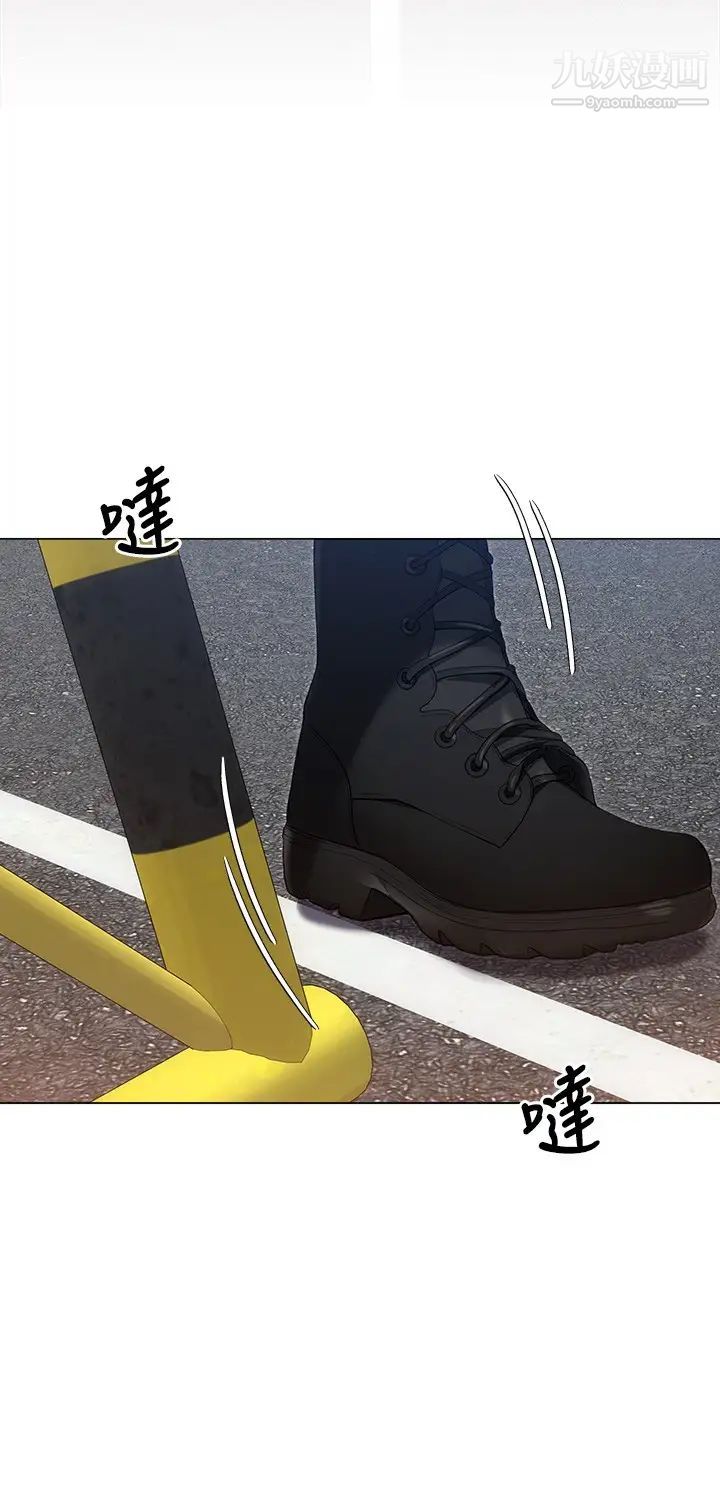 今晚就决定吃你了第18话-修豪大变身!