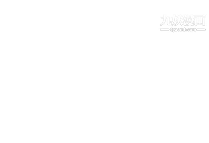 今晚就决定吃你了第18话-修豪大变身!