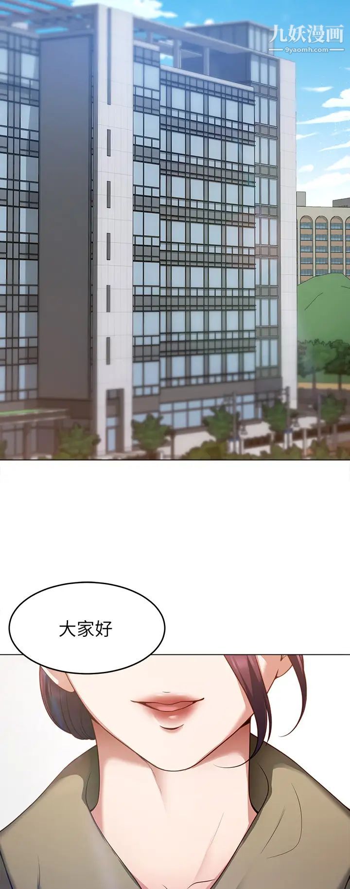 今晚就決定吃你了第19話-修豪的大肌肌