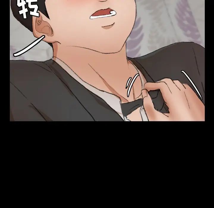 隐秘的邻居们第55话