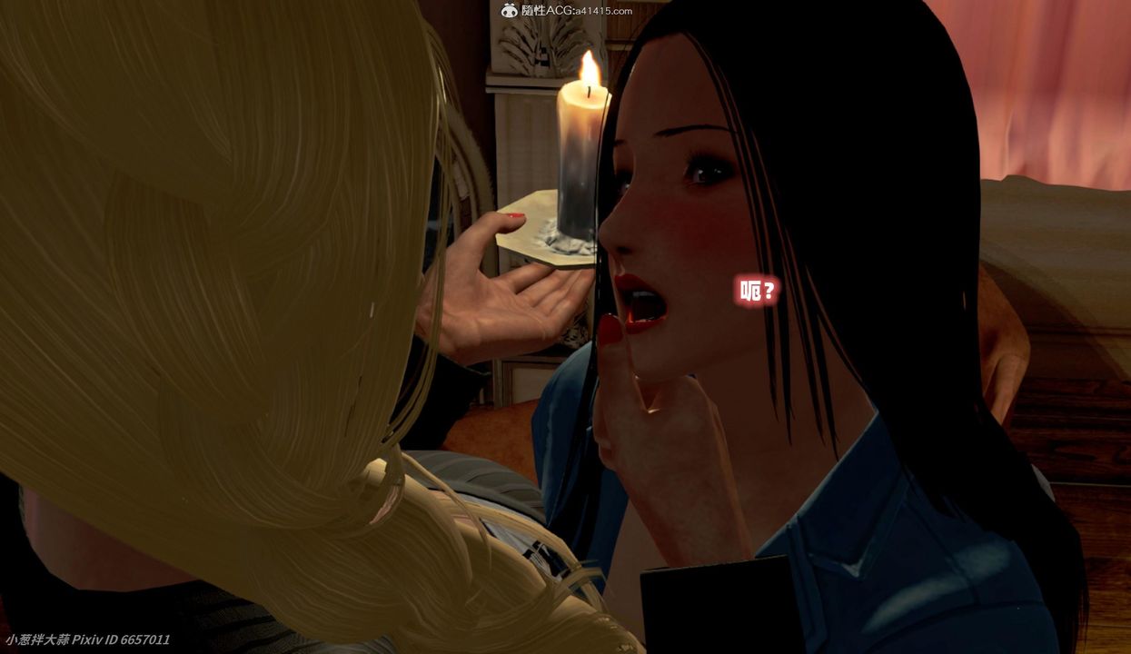 [3D]催眠的奴隶第05话