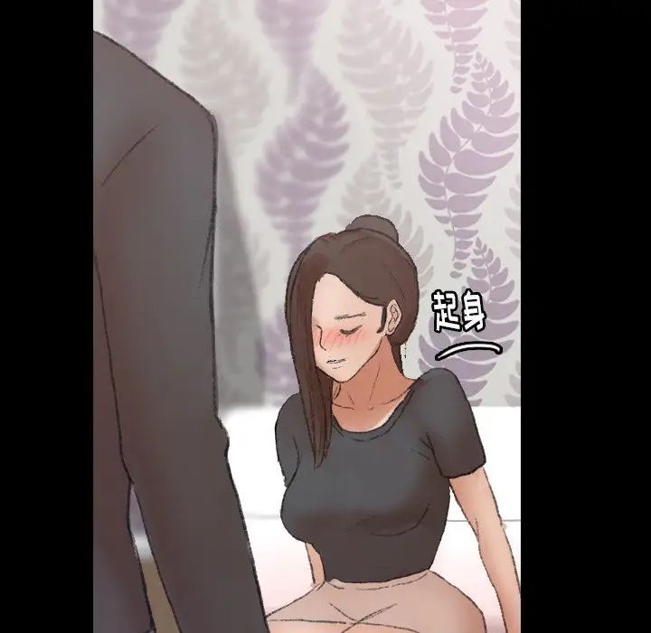 隐秘的邻居们第55话