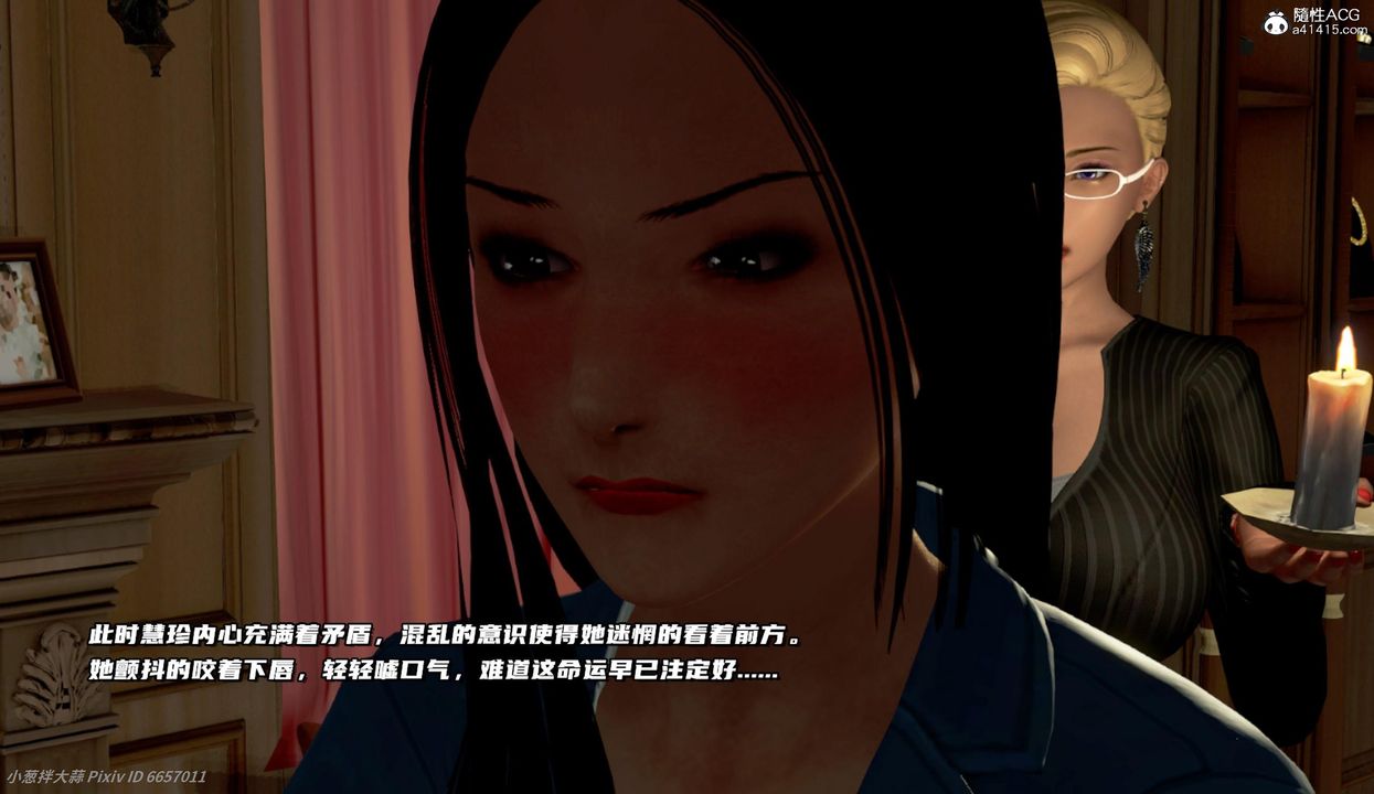 [3D]催眠的奴隶第05话