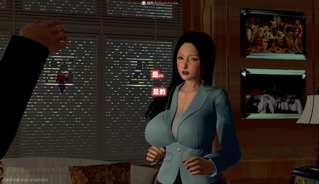 [3D]催眠的奴隶第05话