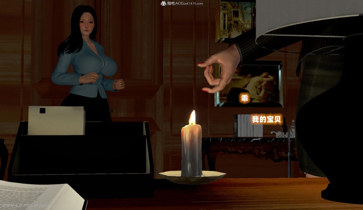 [3D]催眠的奴隶第05话