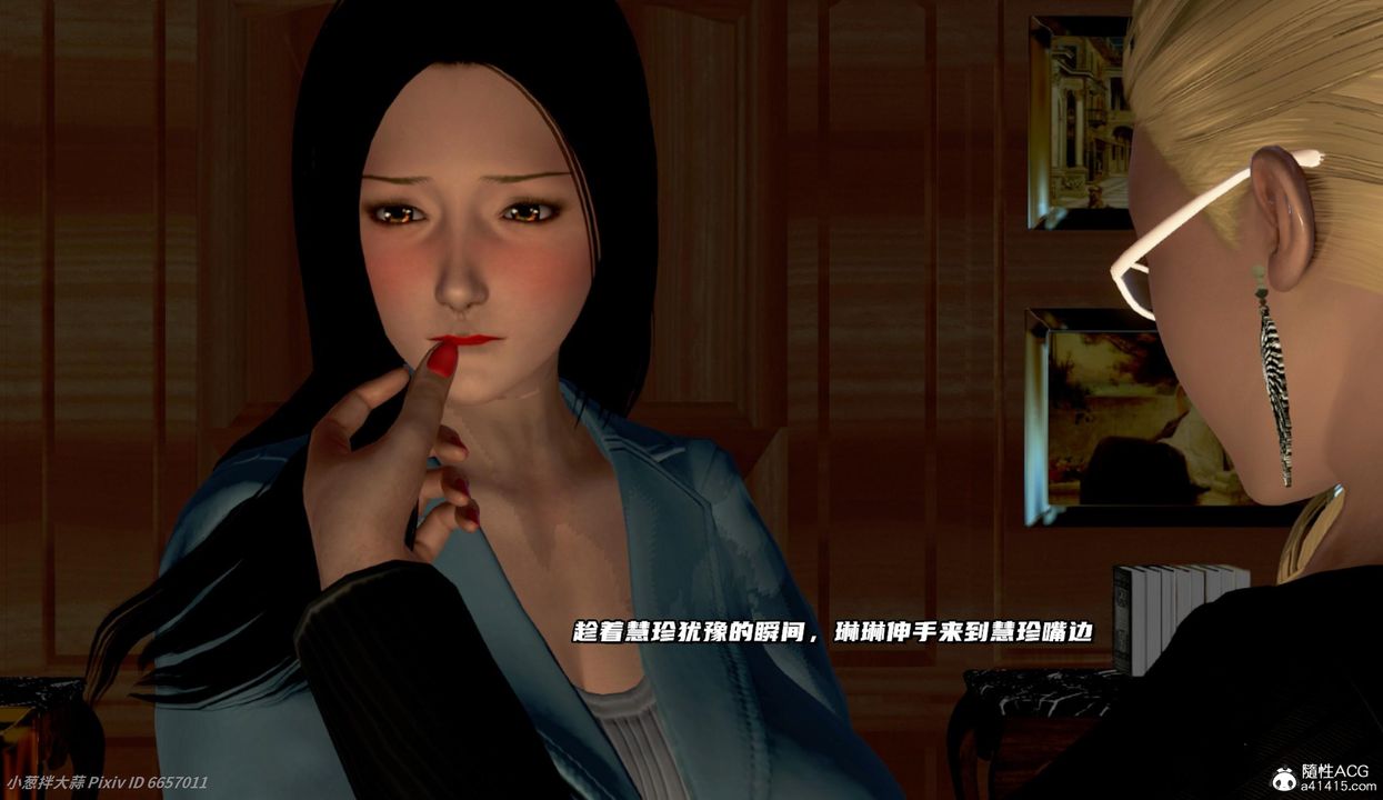 [3D]催眠的奴隶第05话