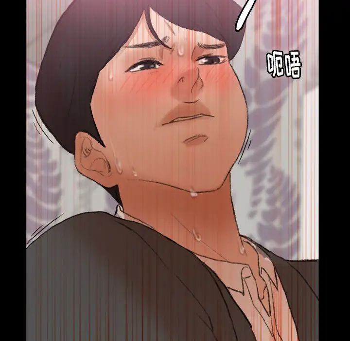 隐秘的邻居们第56话