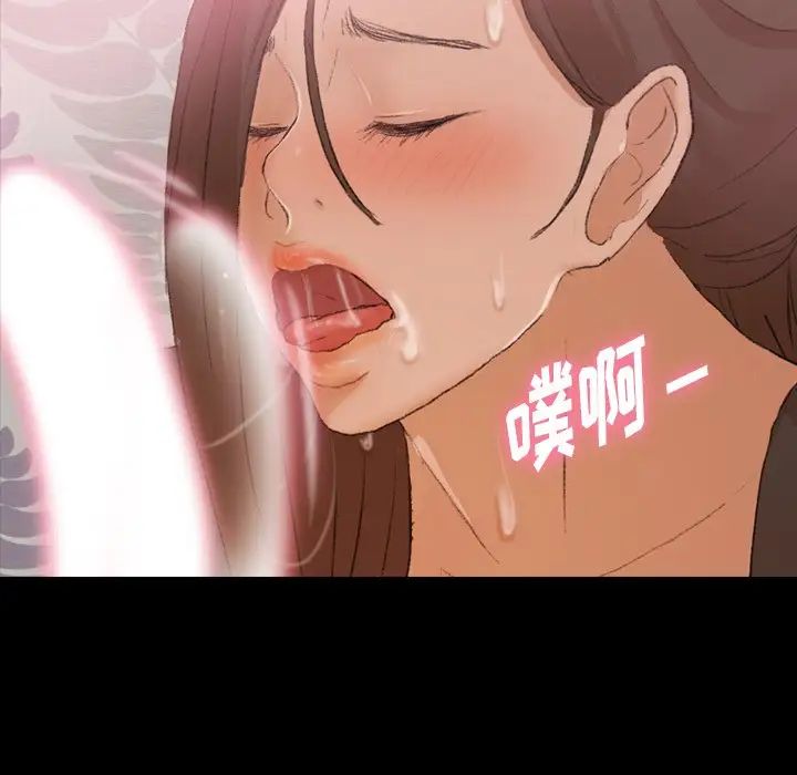 隐秘的邻居们第56话