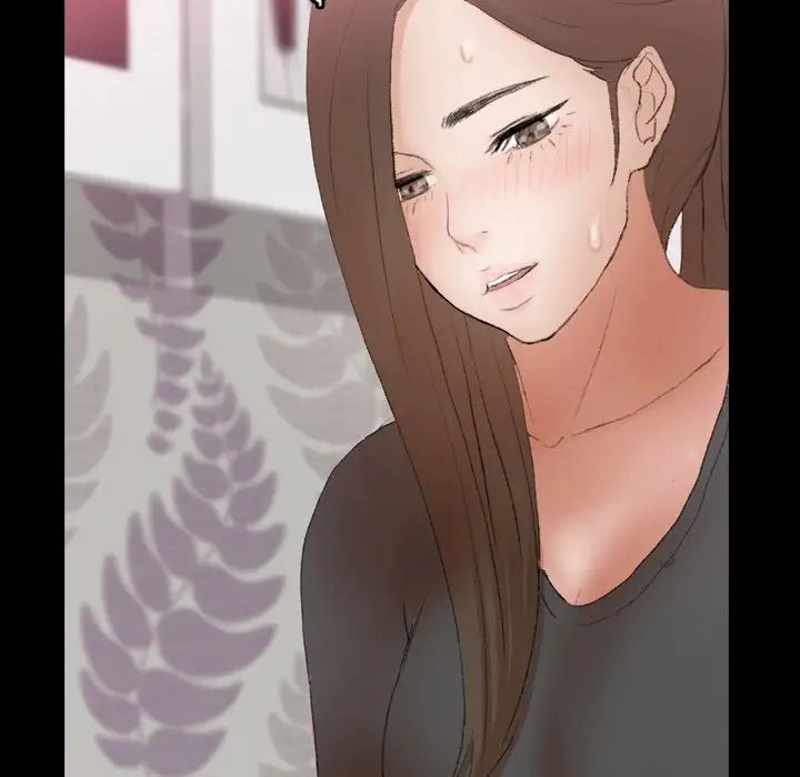 隐秘的邻居们第56话