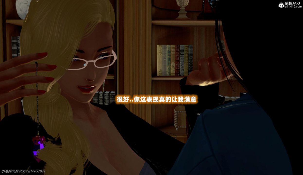 [3D]催眠的奴隶第06话-最终话