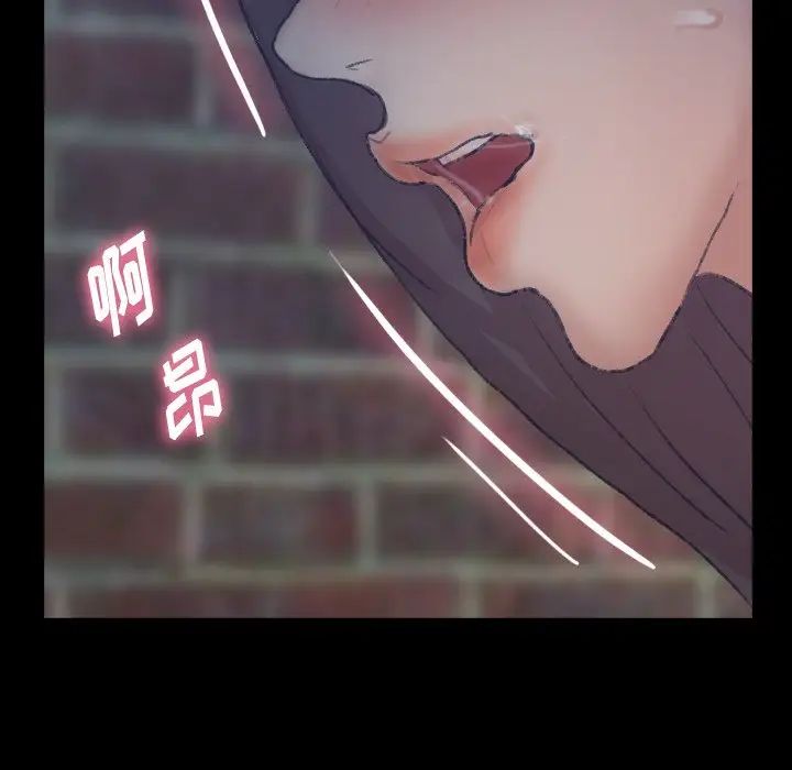 隱秘的鄰居們第56话