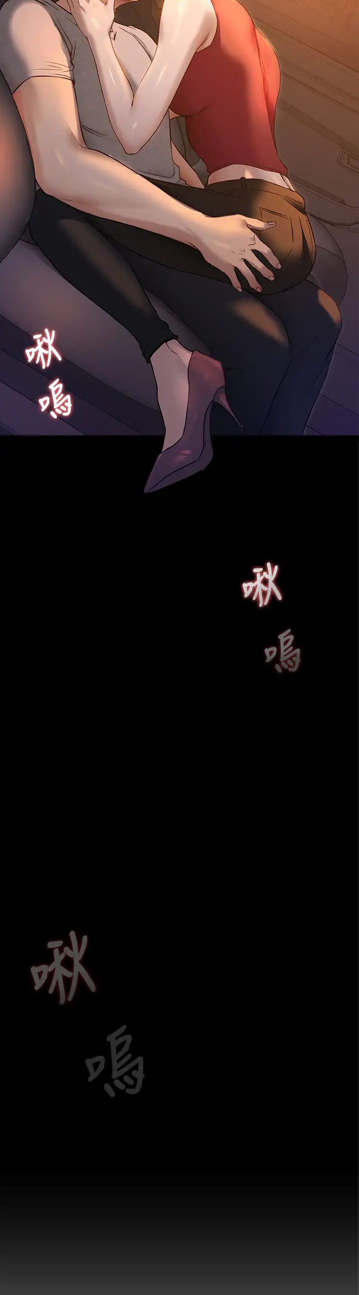 今晚就决定吃你了第21话-玛莉姊的专业性爱教学