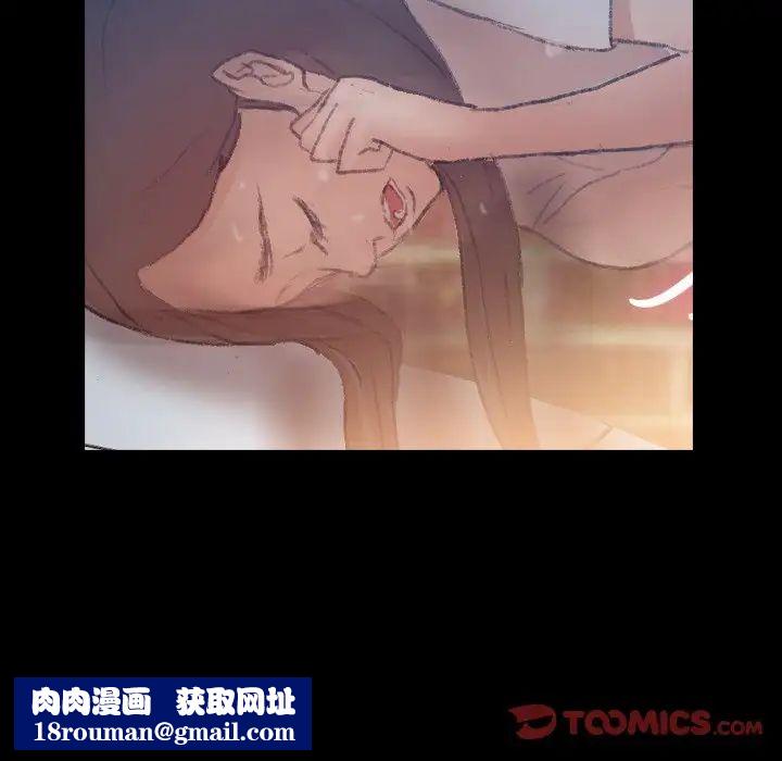 隐秘的邻居们第56话